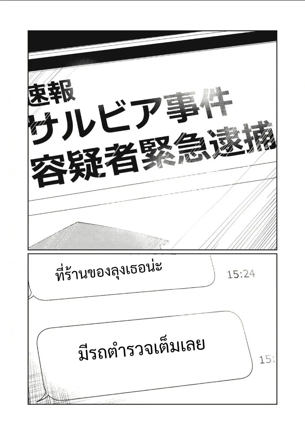 Manga-lc-com อ่านมังงะ อ่านการ์ตูน ออนไลน์ ฟรี Salvia no Kaioku ตอนที่ 1 2 3 4 5 6 7 8 9 10 11 12 13 14 ฟรี ไม่มีโฆษณา Manga-lc - อ่าน มังงะ อ่าน การ์ตูน ออนไลน์ อ่านมังงะ ฟรี
