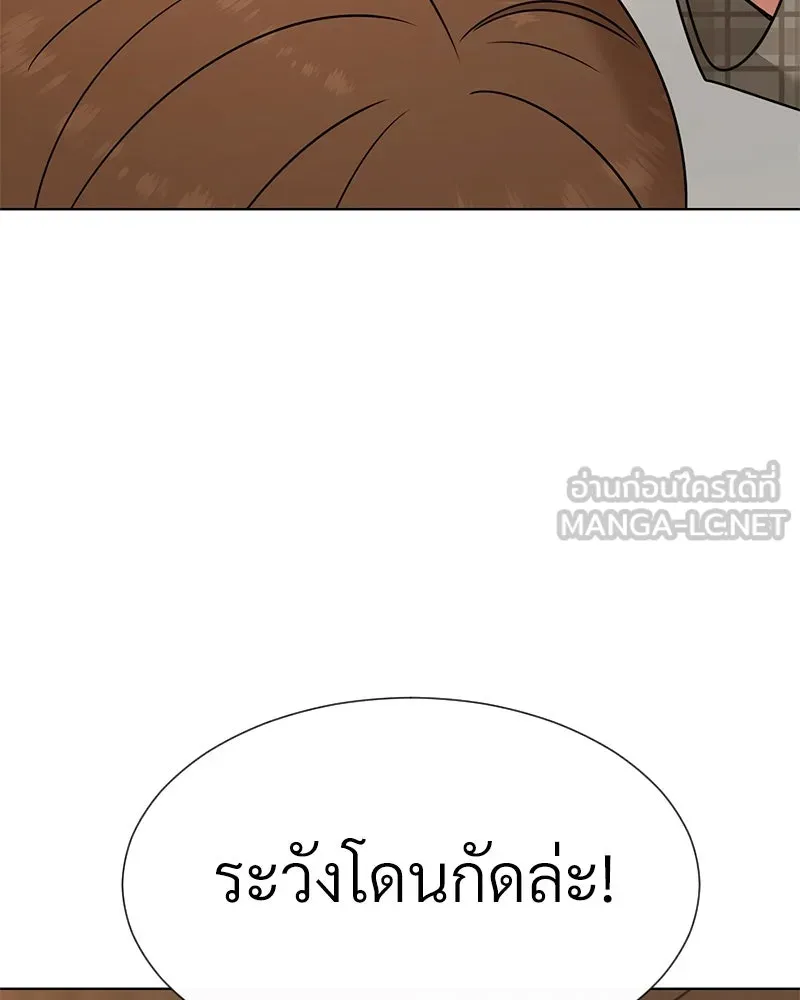 Level One Dreamersbrผู้ชนะรักนี้ต้องเป็น ตอนที่ 56 รูปที่ 57