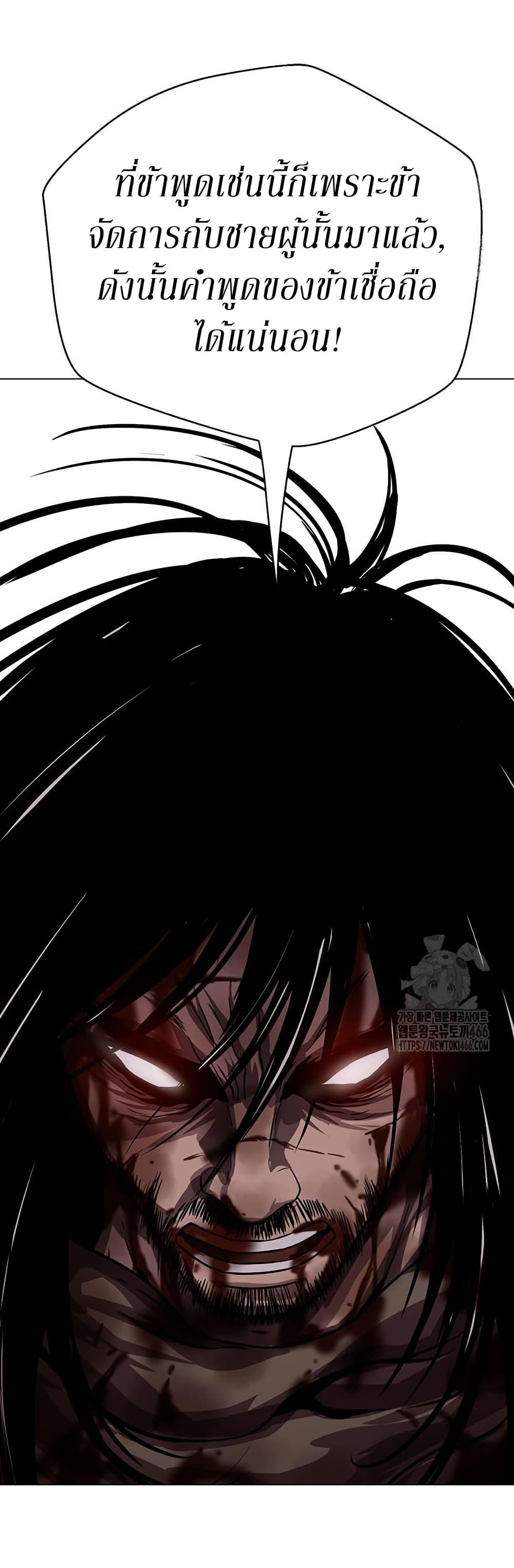 Manga-lc-com อ่านมังงะ อ่านการ์ตูน ออนไลน์ ฟรี Invincible Territory ตอนที่ 1 2 3 4 5 6 7 8 9 10 11 12 13 14 ฟรี ไม่มีโฆษณา Manga-lc - อ่าน มังงะ อ่าน การ์ตูน ออนไลน์ อ่านมังงะ ฟรี