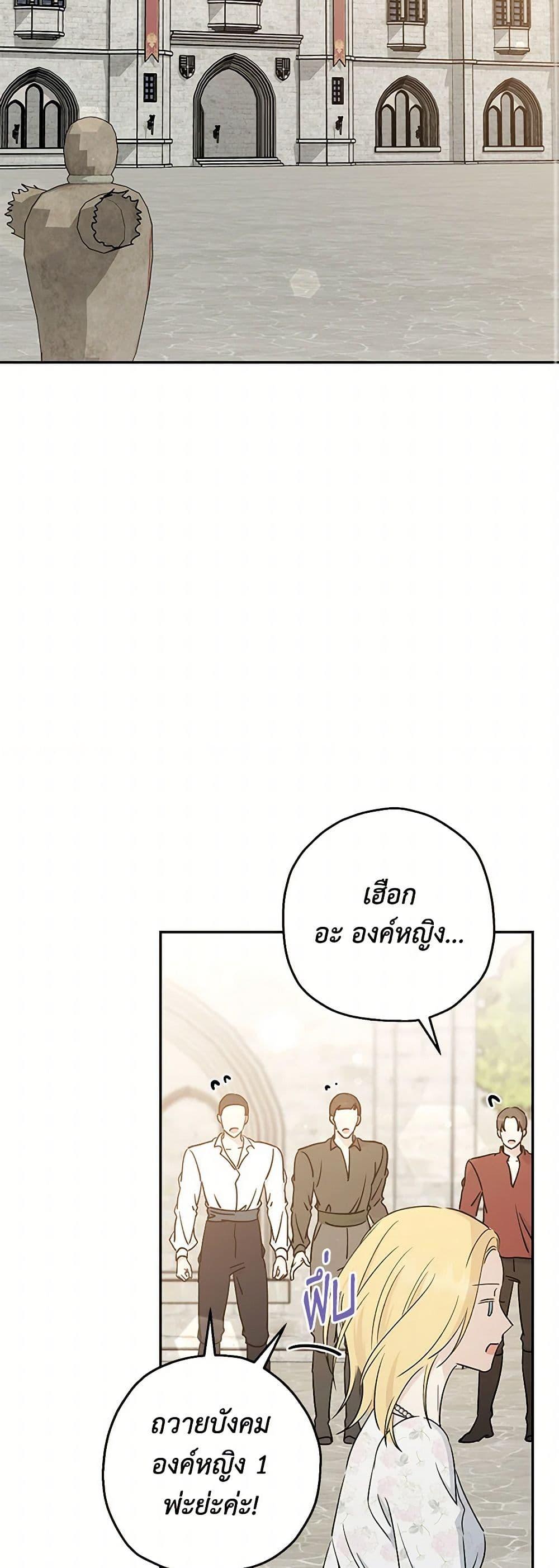 Manga-lc-com อ่านมังงะ อ่านการ์ตูน ออนไลน์ ฟรี Monster Princess ตอนที่ 1 2 3 4 5 6 7 8 9 10 11 12 13 14 ฟรี ไม่มีโฆษณา Manga-lc - อ่าน มังงะ อ่าน การ์ตูน ออนไลน์ อ่านมังงะ ฟรี