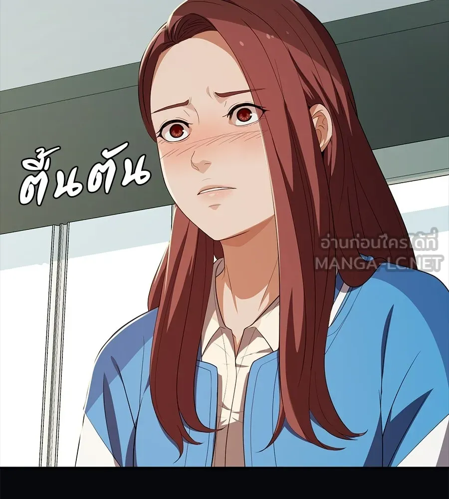 คอลเซ็นเตอร์เปลี่ยนชีวิต ตอนที่ 80 คืนก่อนมรสุม รูปที่ 99