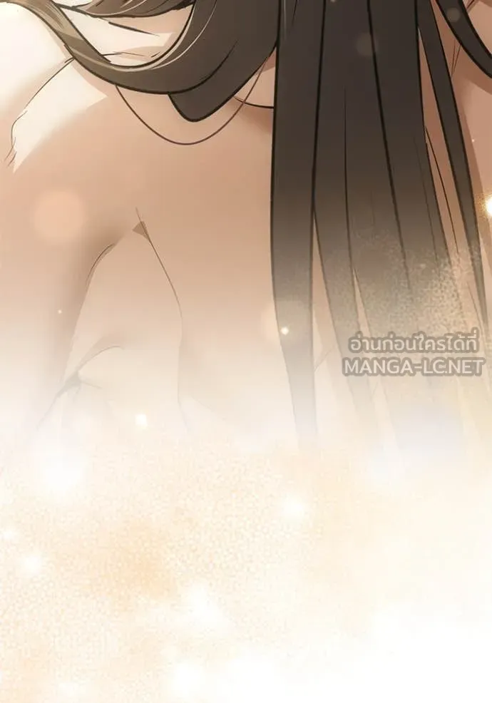 ยามหมาป่าทมิฬ ตอนที่ 75 รูปที่ 71