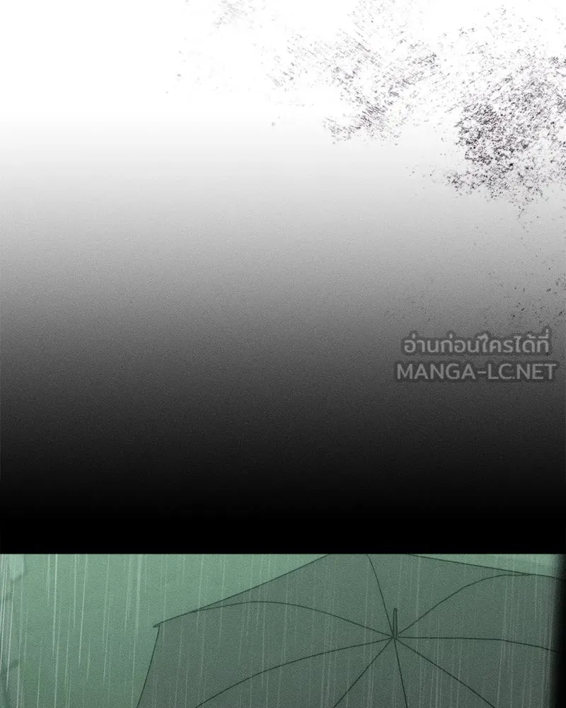 บุปผารุ่มราคะ ตอนที่ 71 รูปที่ 84