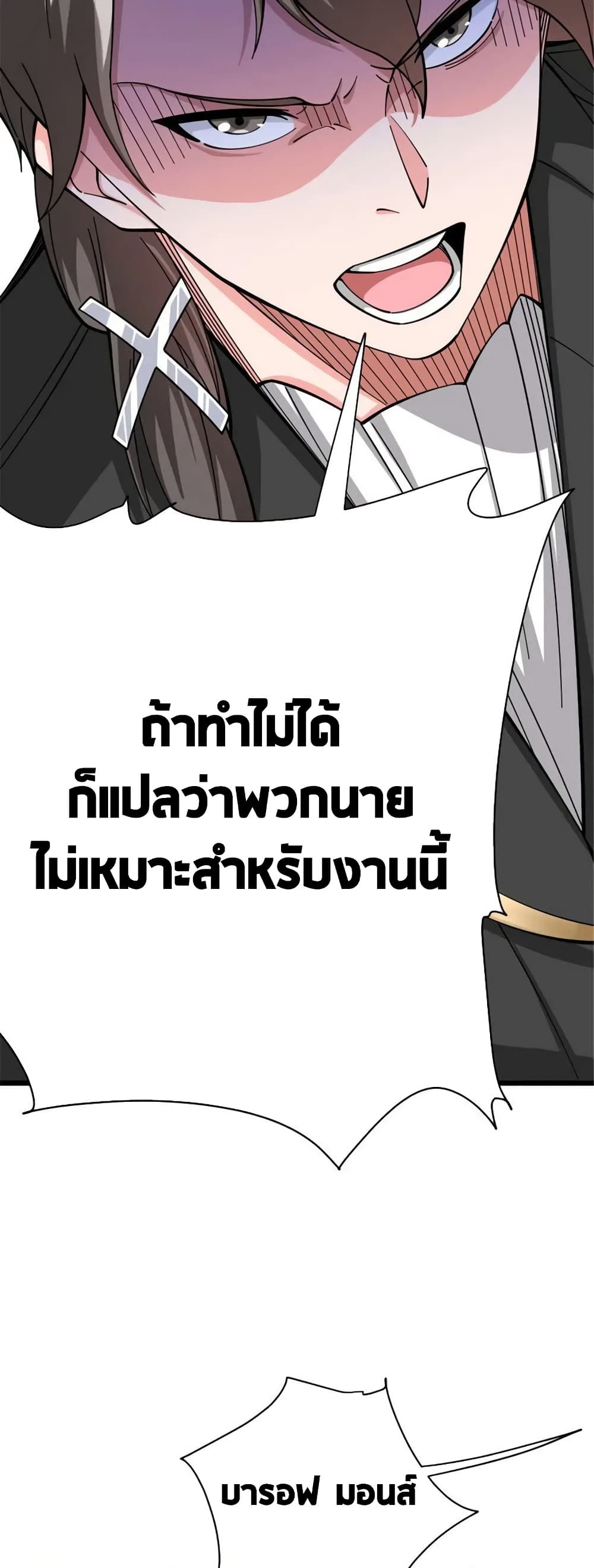 Manga-lc-com อ่านมังงะ อ่านการ์ตูน ออนไลน์ ฟรี Release That Witch ตอนที่ 1 2 3 4 5 6 7 8 9 10 11 12 13 14 ฟรี ไม่มีโฆษณา Manga-lc - อ่าน มังงะ อ่าน การ์ตูน ออนไลน์ อ่านมังงะ ฟรี
