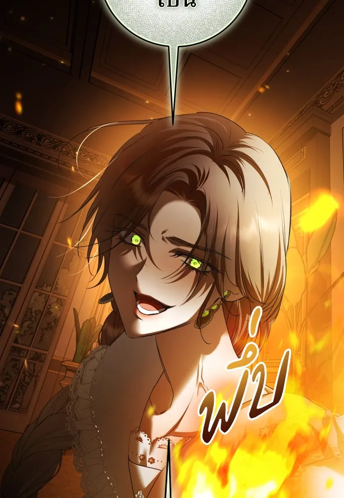 ชิงชีวิตพลิกลิขิตชะตา ตอนที่ 223. คืนนั้น รูปที่ 49