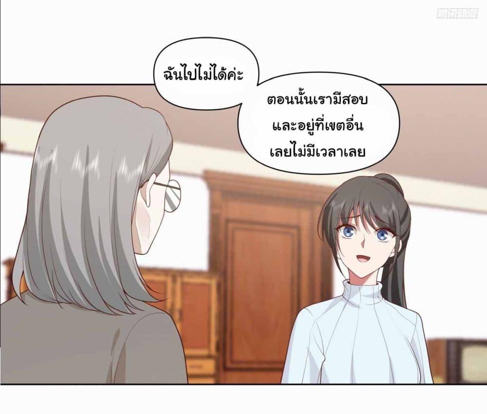 Manga-lc-com อ่านมังงะ อ่านการ์ตูน ออนไลน์ ฟรี I Really Don’t Want to be Reborn ตอนที่ 1 2 3 4 5 6 7 8 9 10 11 12 13 14 ฟรี ไม่มีโฆษณา Manga-lc - อ่าน มังงะ อ่าน การ์ตูน ออนไลน์ อ่านมังงะ ฟรี