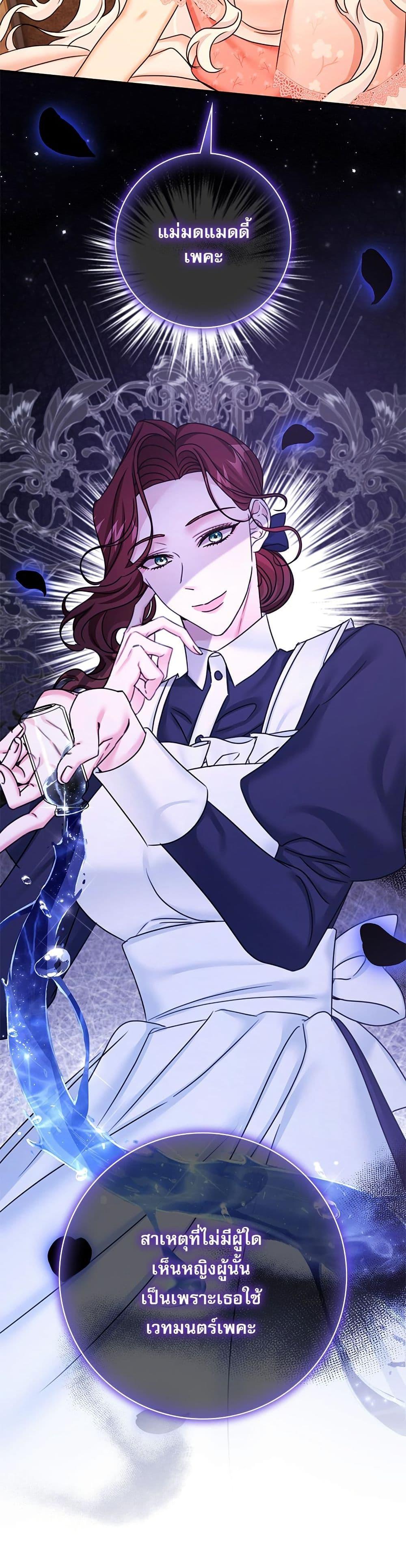 Manga-lc-com อ่านมังงะ อ่านการ์ตูน ออนไลน์ ฟรี The Emperor’s Sleepless Nights ตอนที่ 1 2 3 4 5 6 7 8 9 10 11 12 13 14 ฟรี ไม่มีโฆษณา Manga-lc - อ่าน มังงะ อ่าน การ์ตูน ออนไลน์ อ่านมังงะ ฟรี