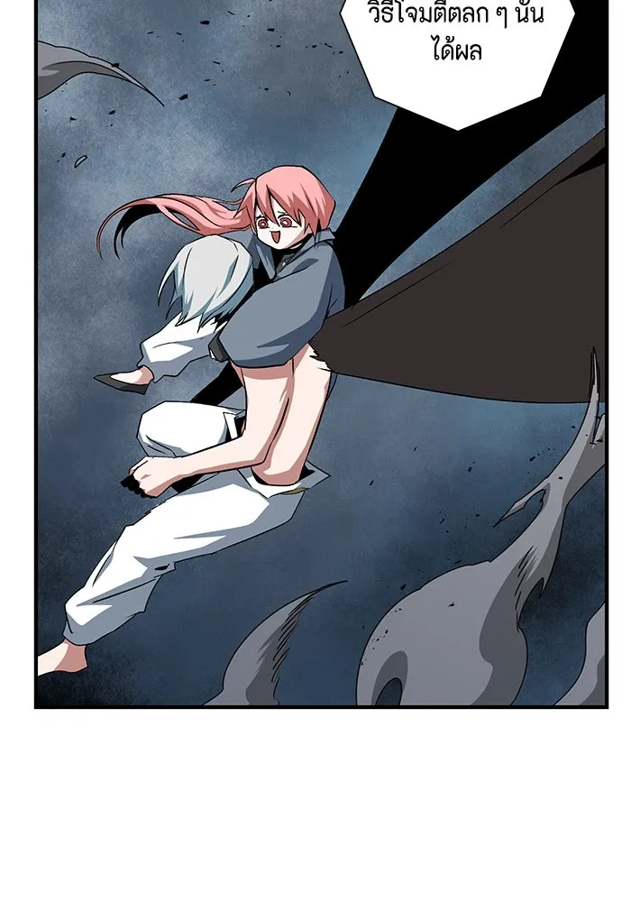 หนึ่งก้าวสู่เจ้ามาร ตอนที่ 67 ราชา (24) รูปที่ 31