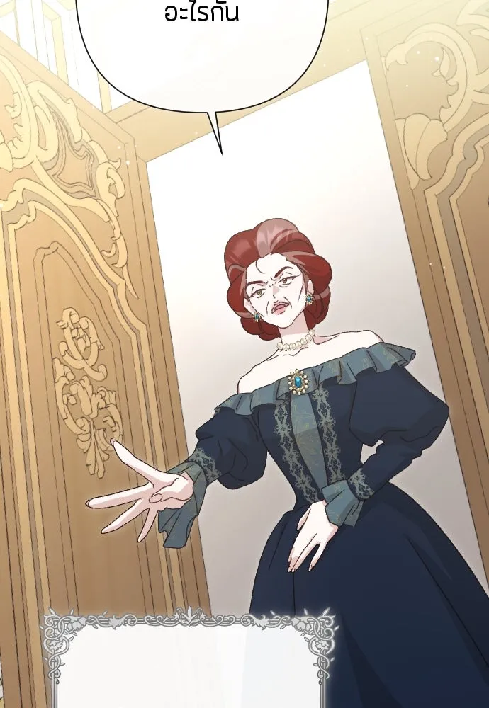 แด่ใจที่ไร้รัก ตอนที่ 10 รูปที่ 107