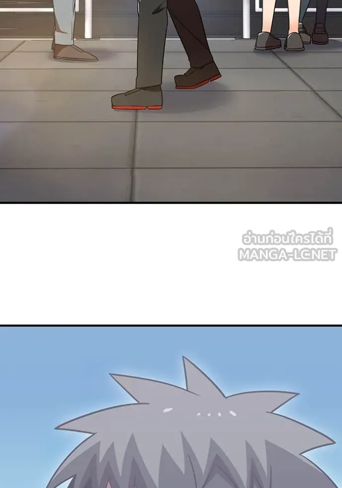 เพลเยอร์เลือดเทวะ ตอนที่ 70 รูปที่ 71