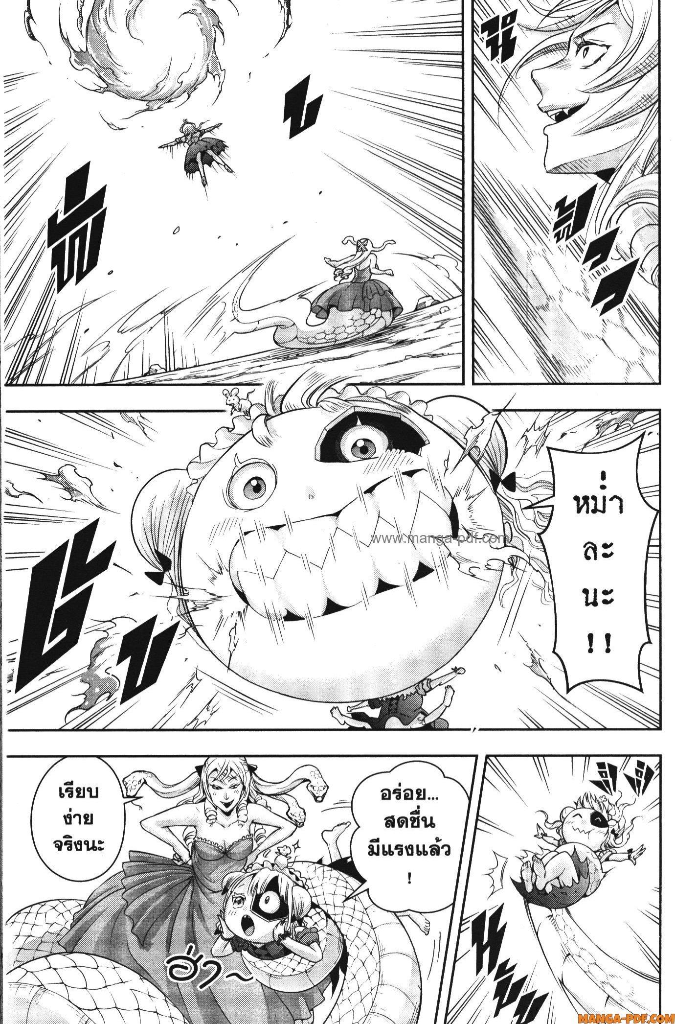 Manga-lc-com อ่านมังงะ อ่านการ์ตูน ออนไลน์ ฟรี Shitsugyou Kenja no Nariagari ตอนที่ 1 2 3 4 5 6 7 8 9 10 11 12 13 14 ฟรี ไม่มีโฆษณา Manga-lc - อ่าน มังงะ อ่าน การ์ตูน ออนไลน์ อ่านมังงะ ฟรี