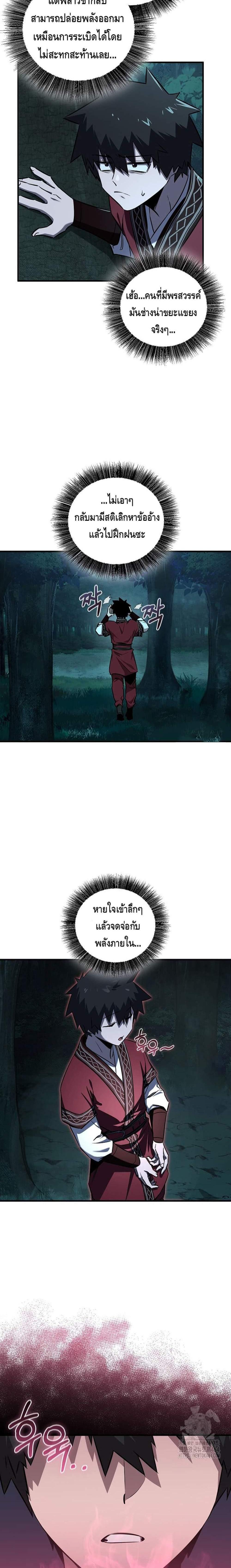 Manga-lc-com อ่านมังงะ อ่านการ์ตูน ออนไลน์ ฟรี Childhood Friend of the Zenith ตอนที่ 1 2 3 4 5 6 7 8 9 10 11 12 13 14 ฟรี ไม่มีโฆษณา Manga-lc - อ่าน มังงะ อ่าน การ์ตูน ออนไลน์ อ่านมังงะ ฟรี