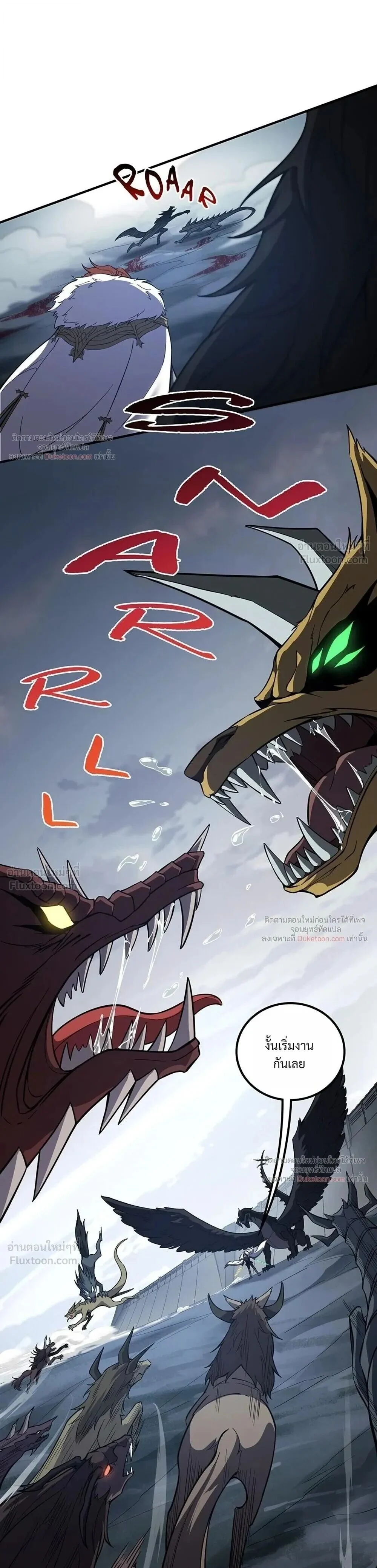 Manga-lc-com อ่านมังงะ อ่านการ์ตูน ออนไลน์ ฟรี The Beginning After the End ตอนที่ 1 2 3 4 5 6 7 8 9 10 11 12 13 14 ฟรี ไม่มีโฆษณา Manga-lc - อ่าน มังงะ อ่าน การ์ตูน ออนไลน์ อ่านมังงะ ฟรี