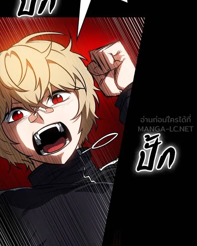มือสังหารพันธุ์อมตะ ตอนที่ 30 รูปที่ 49