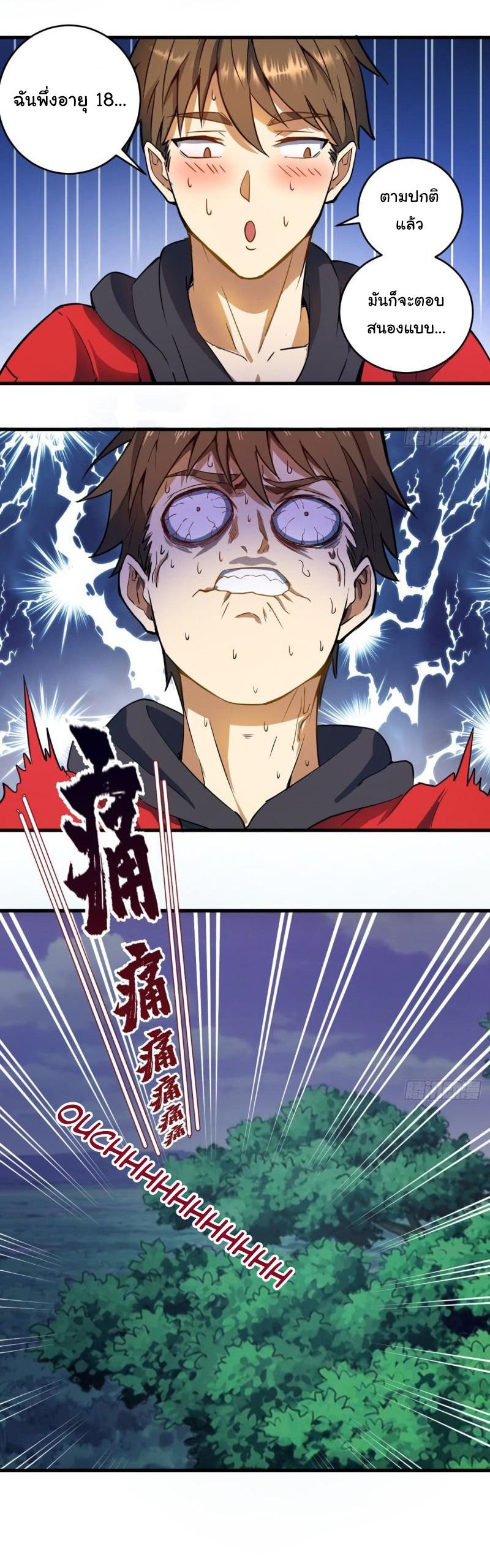 Manga-lc-com อ่านมังงะ อ่านการ์ตูน ออนไลน์ ฟรี King star emperor ตอนที่ 1 2 3 4 5 6 7 8 9 10 11 12 13 14 ฟรี ไม่มีโฆษณา Manga-lc - อ่าน มังงะ อ่าน การ์ตูน ออนไลน์ อ่านมังงะ ฟรี