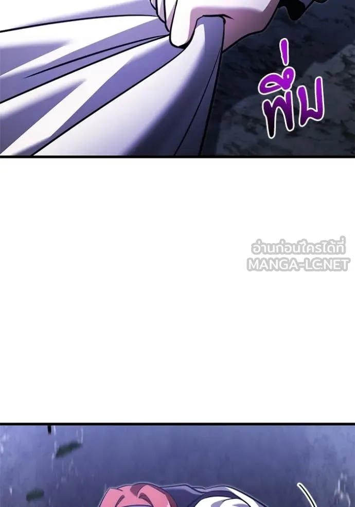 อัศวินดำล่าท้าเวลา ตอนที่ 136 รูปที่ 138