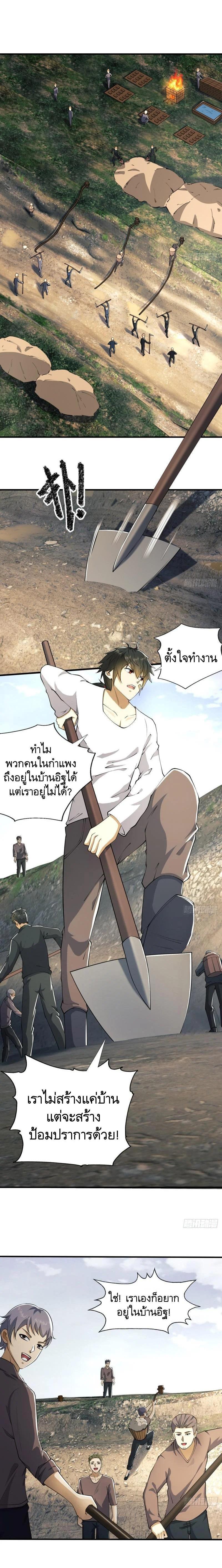 Manga-lc-com อ่านมังงะ อ่านการ์ตูน ออนไลน์ ฟรี The First Order ตอนที่ 1 2 3 4 5 6 7 8 9 10 11 12 13 14 ฟรี ไม่มีโฆษณา Manga-lc - อ่าน มังงะ อ่าน การ์ตูน ออนไลน์ อ่านมังงะ ฟรี