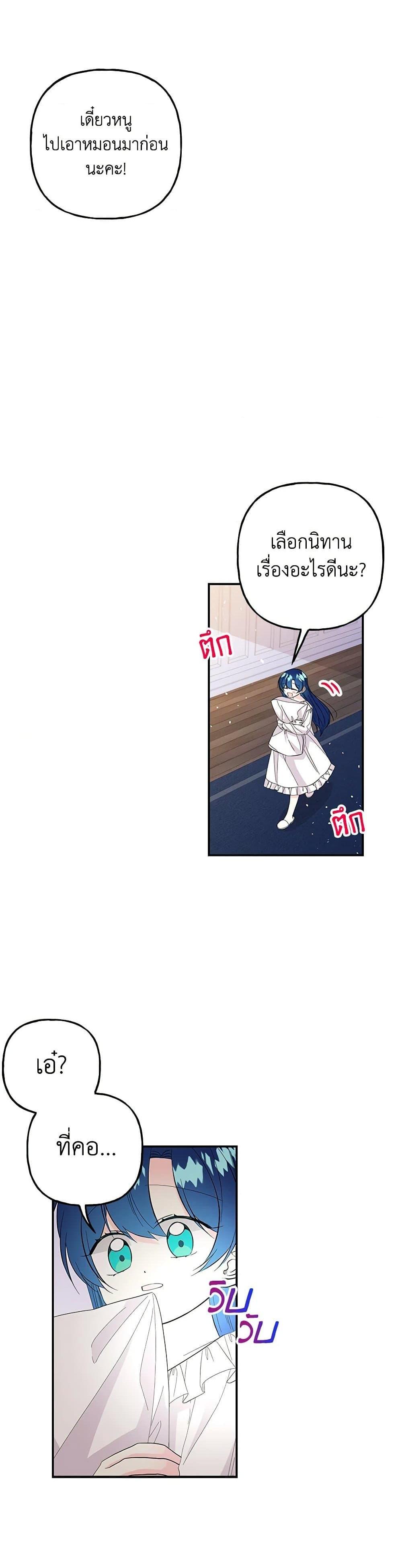 Manga-lc-com อ่านมังงะ อ่านการ์ตูน ออนไลน์ ฟรี Daughter of the Archmage ตอนที่ 1 2 3 4 5 6 7 8 9 10 11 12 13 14 ฟรี ไม่มีโฆษณา Manga-lc - อ่าน มังงะ อ่าน การ์ตูน ออนไลน์ อ่านมังงะ ฟรี