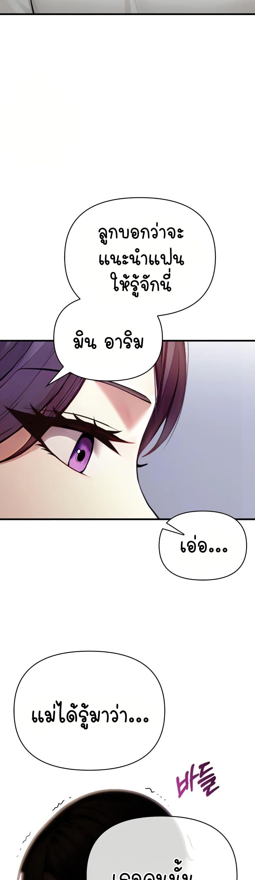 Doujin-Lc- อ่าน โดจิน มังฮวา เกาหลี ญี่ปุ่น จีน แปลไทย Light Instead of Debt ตอนที่ 1 2 3 4 5 6 7 8 9 10 11 12 13 14 ฟรี ไม่มีโฆษณา อ่าน โดจิน Manhwa เกาหลี ญี่ปุ่น จีน เรามีครบ คัดมาให้เน้นๆ โดจิน 18+ รับประกันความฟินโดย  Doujin Lc