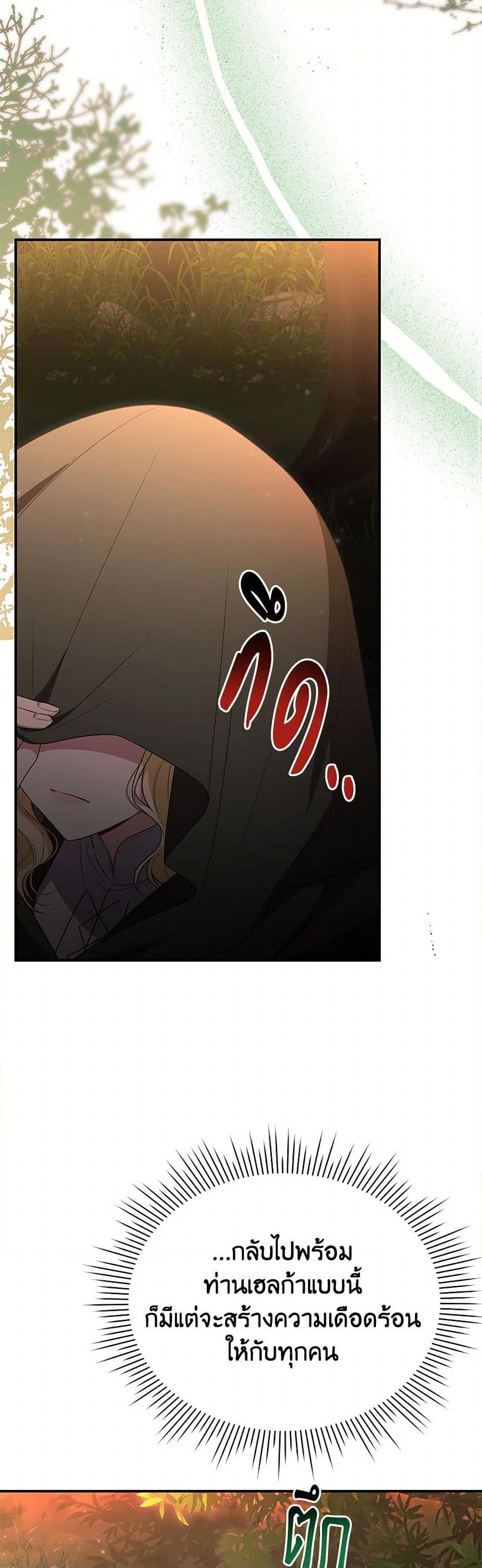 Manga-lc-com อ่านมังงะ อ่านการ์ตูน ออนไลน์ ฟรี The Real Daughter Is Back ตอนที่ 1 2 3 4 5 6 7 8 9 10 11 12 13 14 ฟรี ไม่มีโฆษณา Manga-lc - อ่าน มังงะ อ่าน การ์ตูน ออนไลน์ อ่านมังงะ ฟรี