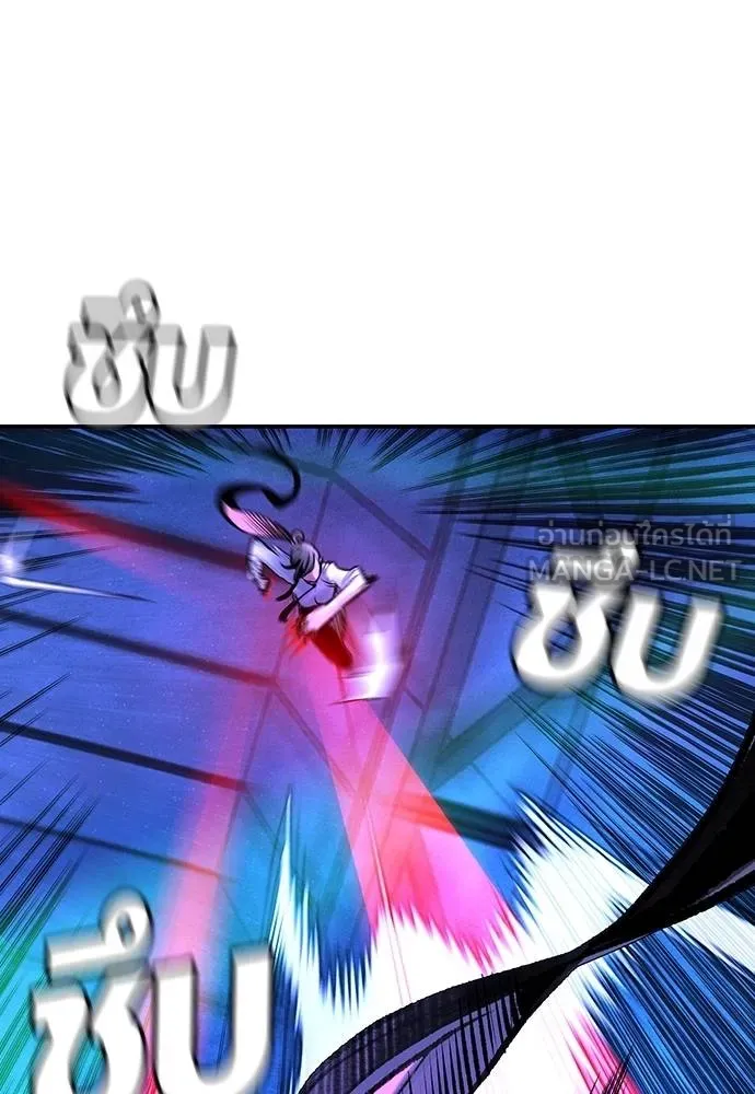 Jungle Juice ตอนที่ 151 รูปที่ 145