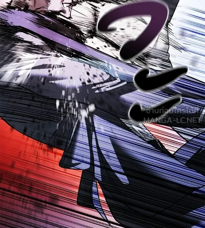 มัจจุราชชุดแดง ตอนที่ 40 รูปที่ 186