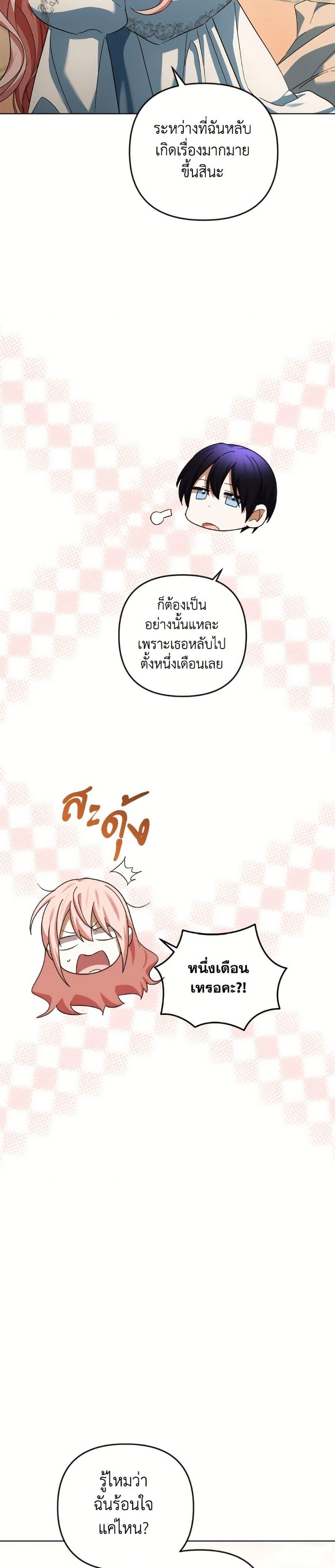 Manga-lc-com อ่านมังงะ อ่านการ์ตูน ออนไลน์ ฟรี You Awakened while I Was Dead ตอนที่ 1 2 3 4 5 6 7 8 9 10 11 12 13 14 ฟรี ไม่มีโฆษณา Manga-lc - อ่าน มังงะ อ่าน การ์ตูน ออนไลน์ อ่านมังงะ ฟรี