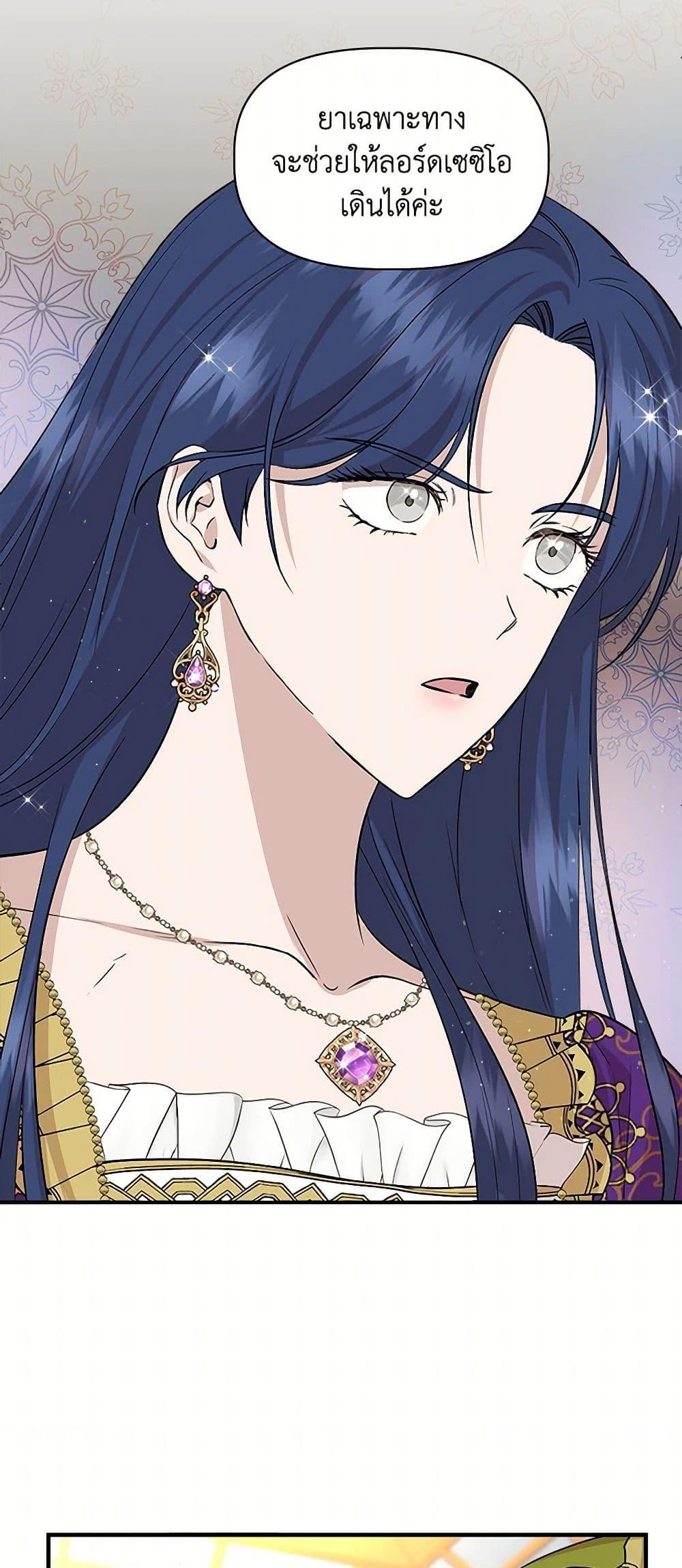 Manga-lc-com อ่านมังงะ อ่านการ์ตูน ออนไลน์ ฟรี I Wasn’t the Cinderella ตอนที่ 1 2 3 4 5 6 7 8 9 10 11 12 13 14 ฟรี ไม่มีโฆษณา Manga-lc - อ่าน มังงะ อ่าน การ์ตูน ออนไลน์ อ่านมังงะ ฟรี