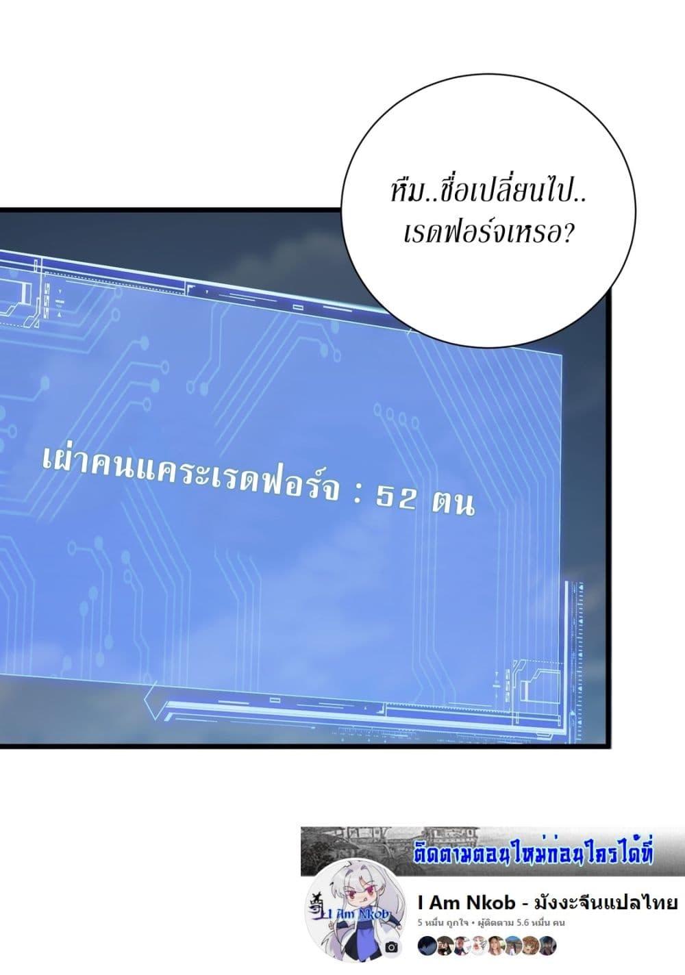 Manga-lc-com อ่านมังงะ อ่านการ์ตูน ออนไลน์ ฟรี Gods Of All People I Sacrificed Hundreds Of Millions Of Living Beings To Become A God ตอนที่ 1 2 3 4 5 6 7 8 9 10 11 12 13 14 ฟรี ไม่มีโฆษณา Manga-lc - อ่าน มังงะ อ่าน การ์ตูน ออนไลน์ อ่านมังงะ ฟรี