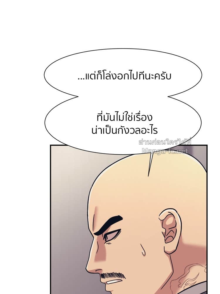 Doujin-Lc- อ่าน โดจิน มังฮวา เกาหลี ญี่ปุ่น จีน แปลไทย โคตรแกร่ง ตอนที่ 1 2 3 4 5 6 7 8 9 10 11 12 13 14 ฟรี ไม่มีโฆษณา อ่าน โดจิน Manhwa เกาหลี ญี่ปุ่น จีน เรามีครบ คัดมาให้เน้นๆ โดจิน 18+ รับประกันความฟินโดย Doujin Lc