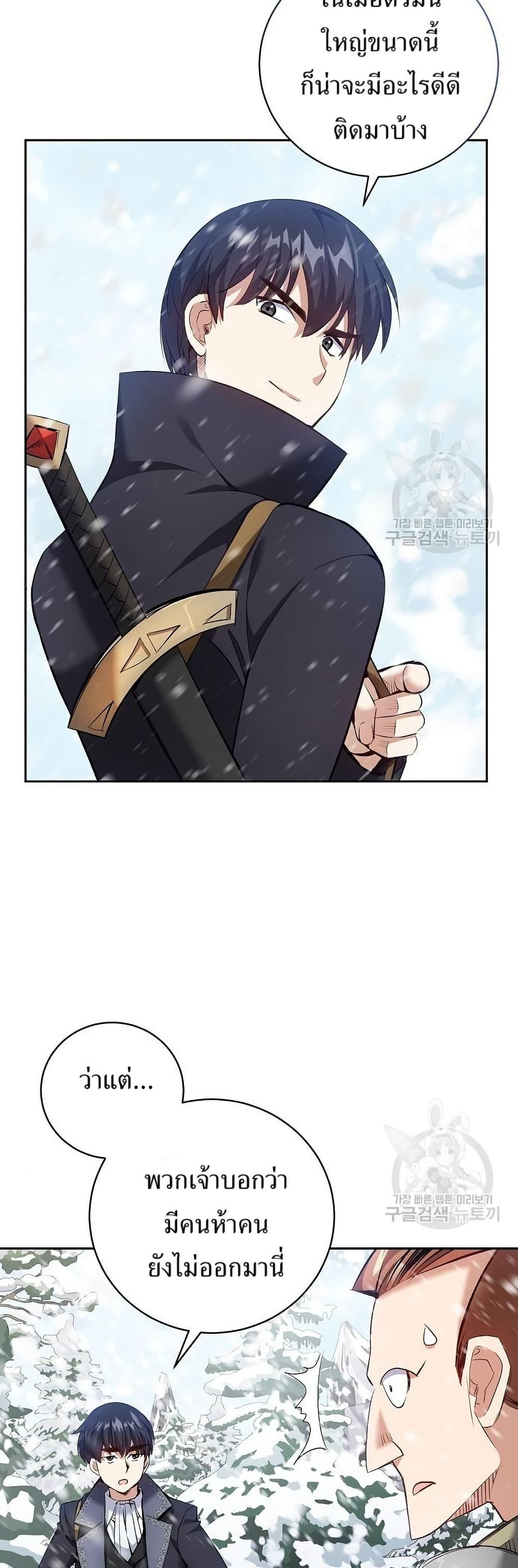 Manga-lc-com อ่านมังงะ อ่านการ์ตูน ออนไลน์ ฟรี Kill the Emperor ตอนที่ 1 2 3 4 5 6 7 8 9 10 11 12 13 14 ฟรี ไม่มีโฆษณา Manga-lc - อ่าน มังงะ อ่าน การ์ตูน ออนไลน์ อ่านมังงะ ฟรี