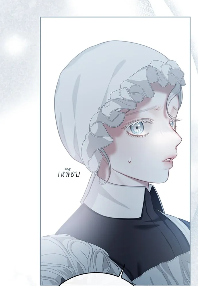 สาวใช้อย่างฉัน ขอเลือกหันหลังให้นาย ตอนที่ 6 รูปที่ 110