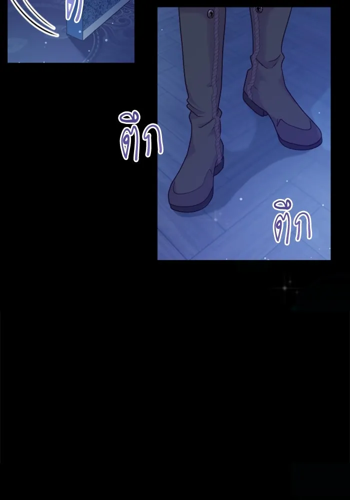 ไม่รักให้ตาย ตอนที่ 9 รูปที่ 131