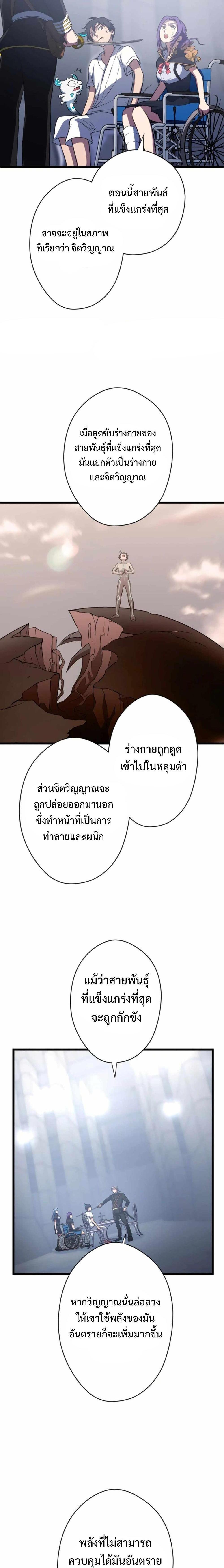 Manga-lc-com อ่านมังงะ อ่านการ์ตูน ออนไลน์ ฟรี From Earth’s Weakest to the Universe’s Strongest ตอนที่ 1 2 3 4 5 6 7 8 9 10 11 12 13 14 ฟรี ไม่มีโฆษณา Manga-lc - อ่าน มังงะ อ่าน การ์ตูน ออนไลน์ อ่านมังงะ ฟรี