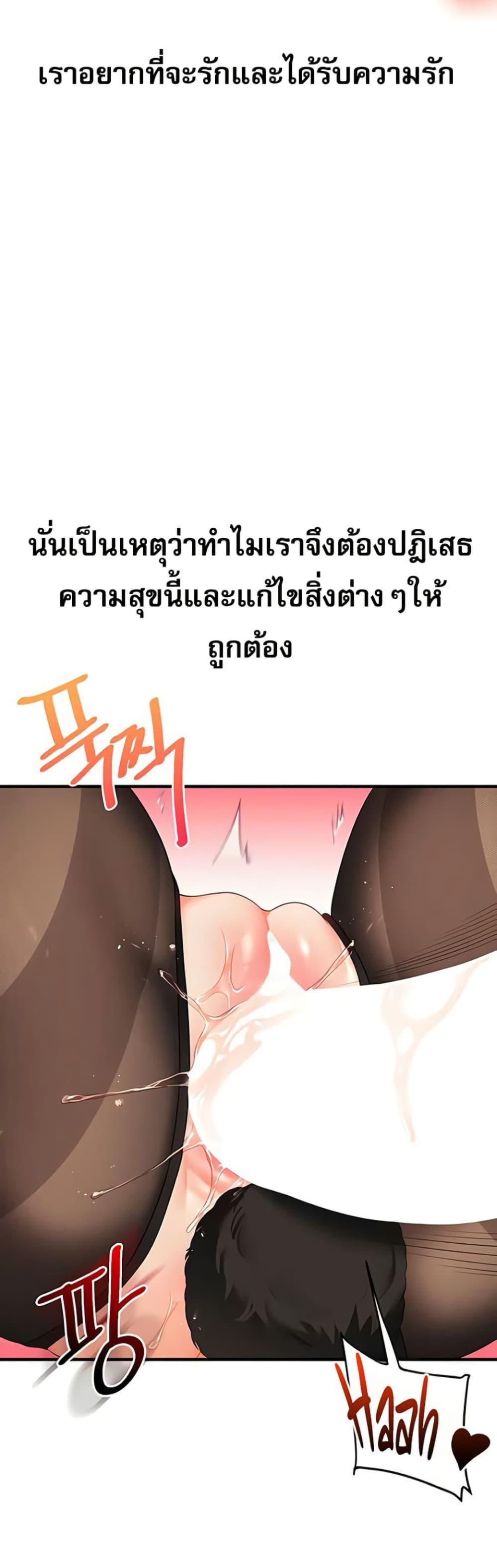 Doujin-Lc- อ่าน โดจิน มังฮวา เกาหลี ญี่ปุ่น จีน แปลไทย Relationship ตอนที่ 1 2 3 4 5 6 7 8 9 10 11 12 13 14 ฟรี ไม่มีโฆษณา อ่าน โดจิน Manhwa เกาหลี ญี่ปุ่น จีน เรามีครบ คัดมาให้เน้นๆ โดจิน 18+ รับประกันความฟินโดย  Doujin Lc