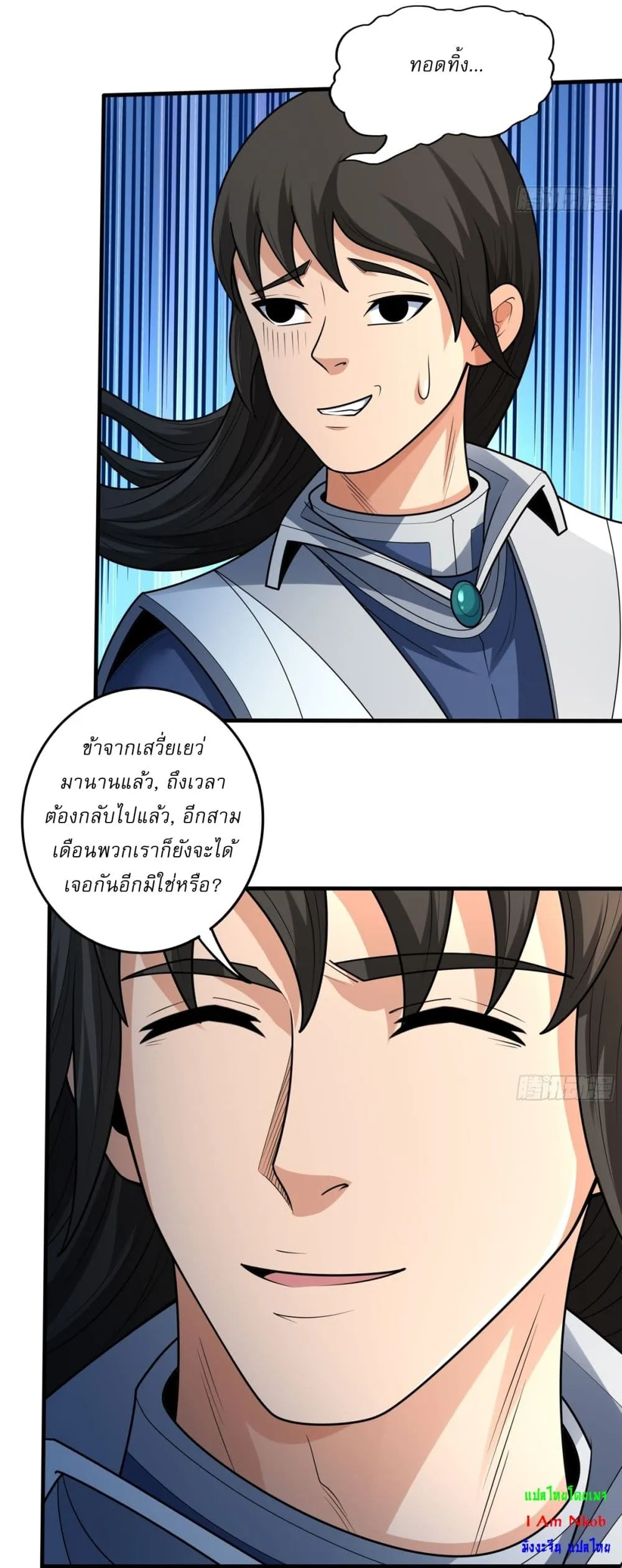 Manga-lc-com อ่านมังงะ อ่านการ์ตูน ออนไลน์ ฟรี God of Martial Arts ตอนที่ 1 2 3 4 5 6 7 8 9 10 11 12 13 14 ฟรี ไม่มีโฆษณา Manga-lc - อ่าน มังงะ อ่าน การ์ตูน ออนไลน์ อ่านมังงะ ฟรี