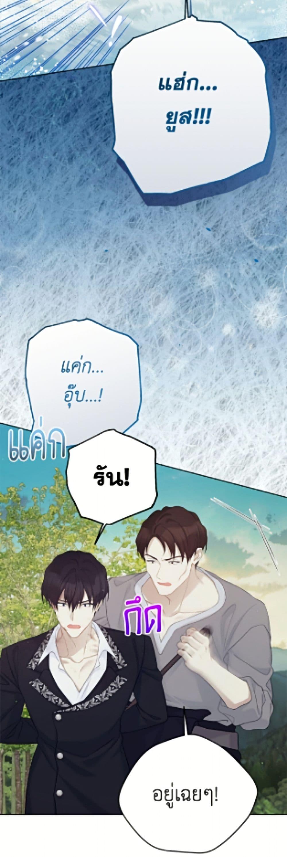 Manga-lc-com อ่านมังงะ อ่านการ์ตูน ออนไลน์ ฟรี The Viridescent Crown ตอนที่ 1 2 3 4 5 6 7 8 9 10 11 12 13 14 ฟรี ไม่มีโฆษณา Manga-lc - อ่าน มังงะ อ่าน การ์ตูน ออนไลน์ อ่านมังงะ ฟรี