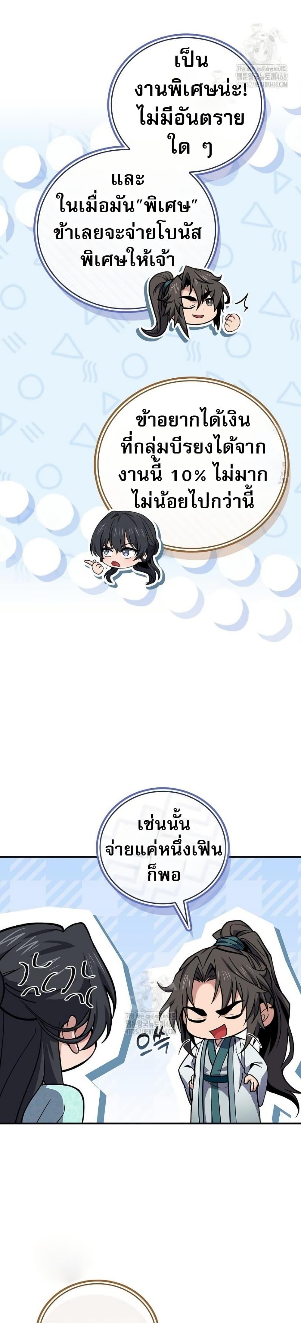 Manga-lc-com อ่านมังงะ อ่านการ์ตูน ออนไลน์ ฟรี Reincarnated Escort Warrior ตอนที่ 1 2 3 4 5 6 7 8 9 10 11 12 13 14 ฟรี ไม่มีโฆษณา Manga-lc - อ่าน มังงะ อ่าน การ์ตูน ออนไลน์ อ่านมังงะ ฟรี