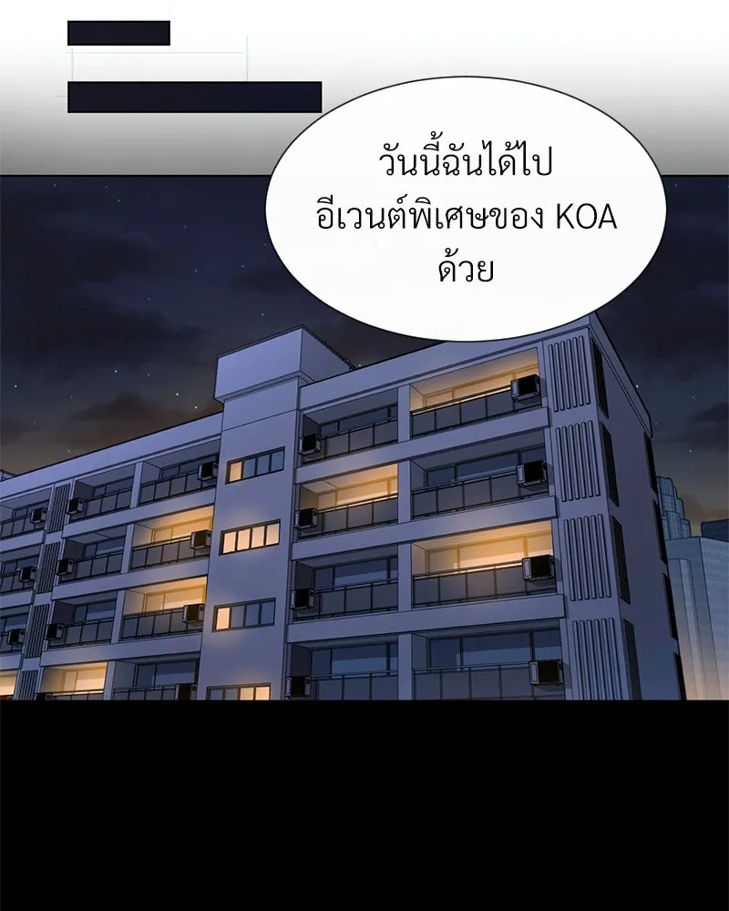 Level One Dreamersbrผู้ชนะรักนี้ต้องเป็น ตอนที่ 11 รูปที่ 32