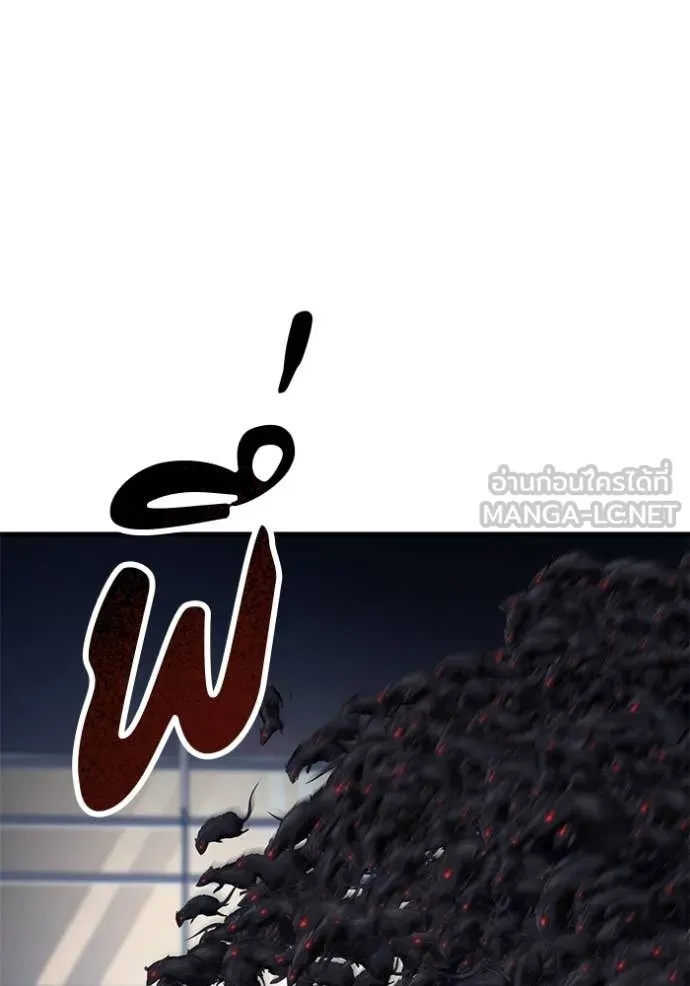 สนิมเชือดเลือดสาด ตอนที่ 55 รูปที่ 155