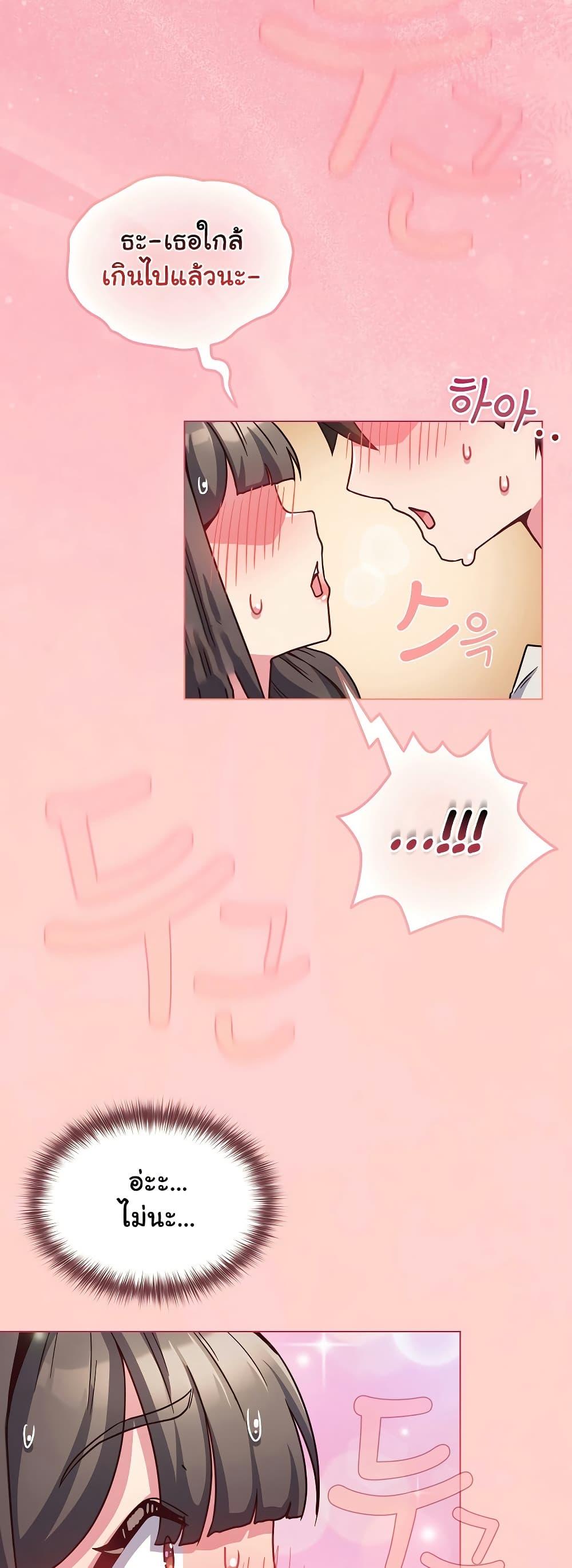 Doujin-Lc- อ่าน โดจิน มังฮวา เกาหลี ญี่ปุ่น จีน แปลไทย But You’re the Same Age as My Daughter! ตอนที่ 1 2 3 4 5 6 7 8 9 10 11 12 13 14 ฟรี ไม่มีโฆษณา อ่าน โดจิน Manhwa เกาหลี ญี่ปุ่น จีน เรามีครบ คัดมาให้เน้นๆ โดจิน 18+ รับประกันความฟินโดย  Doujin Lc