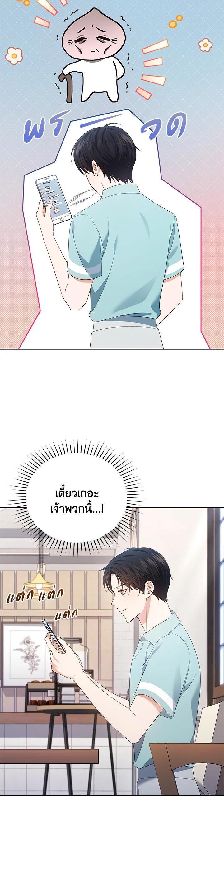 Manga-lc-com อ่านมังงะ อ่านการ์ตูน ออนไลน์ ฟรี In This Life, the Greatest Star in the Universe ตอนที่ 1 2 3 4 5 6 7 8 9 10 11 12 13 14 ฟรี ไม่มีโฆษณา Manga-lc - อ่าน มังงะ อ่าน การ์ตูน ออนไลน์ อ่านมังงะ ฟรี