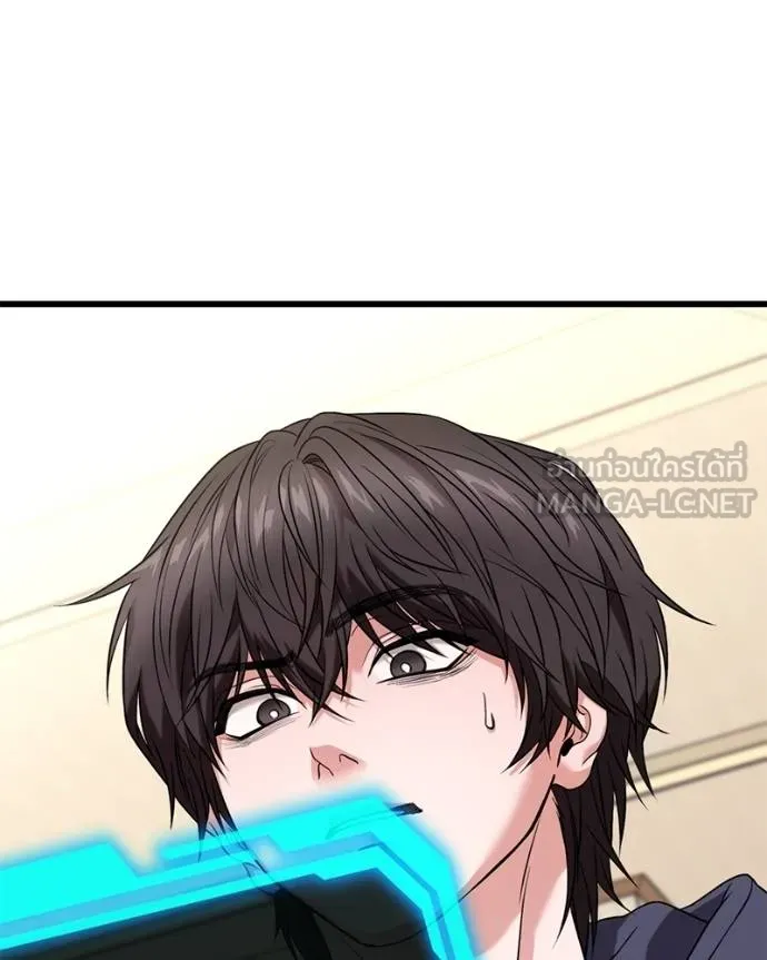 โทษที พื้นที่นี้ ตอนที่ 27 รูปที่ 180