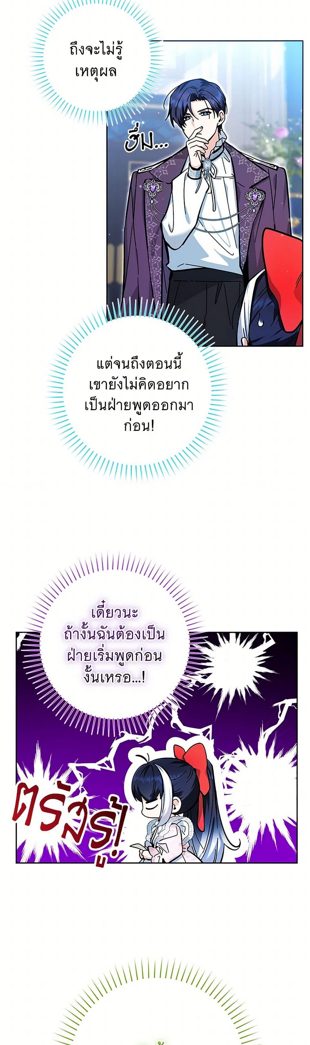 Manga-lc-com อ่านมังงะ อ่านการ์ตูน ออนไลน์ ฟรี Black Killer Whale Baby ตอนที่ 1 2 3 4 5 6 7 8 9 10 11 12 13 14 ฟรี ไม่มีโฆษณา Manga-lc - อ่าน มังงะ อ่าน การ์ตูน ออนไลน์ อ่านมังงะ ฟรี