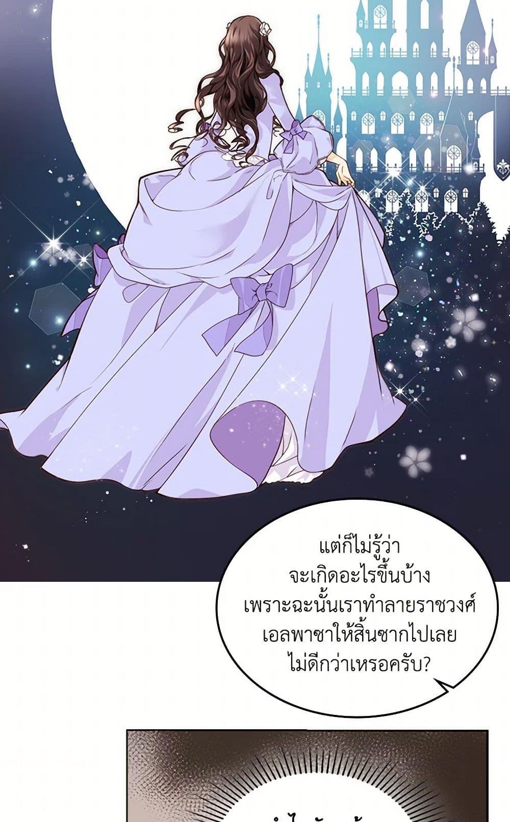 Manga-lc-com อ่านมังงะ อ่านการ์ตูน ออนไลน์ ฟรี Beatrice ตอนที่ 1 2 3 4 5 6 7 8 9 10 11 12 13 14 ฟรี ไม่มีโฆษณา Manga-lc - อ่าน มังงะ อ่าน การ์ตูน ออนไลน์ อ่านมังงะ ฟรี
