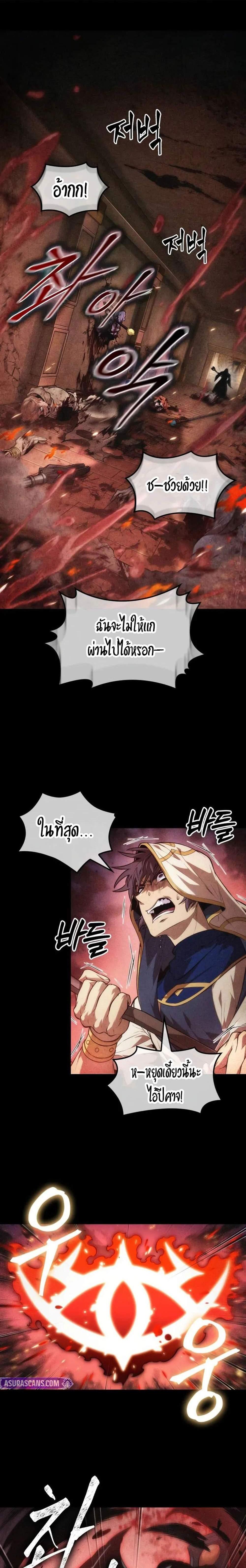 Manga-lc-com อ่านมังงะ อ่านการ์ตูน ออนไลน์ ฟรี The Last Adventurer ตอนที่ 1 2 3 4 5 6 7 8 9 10 11 12 13 14 ฟรี ไม่มีโฆษณา Manga-lc - อ่าน มังงะ อ่าน การ์ตูน ออนไลน์ อ่านมังงะ ฟรี