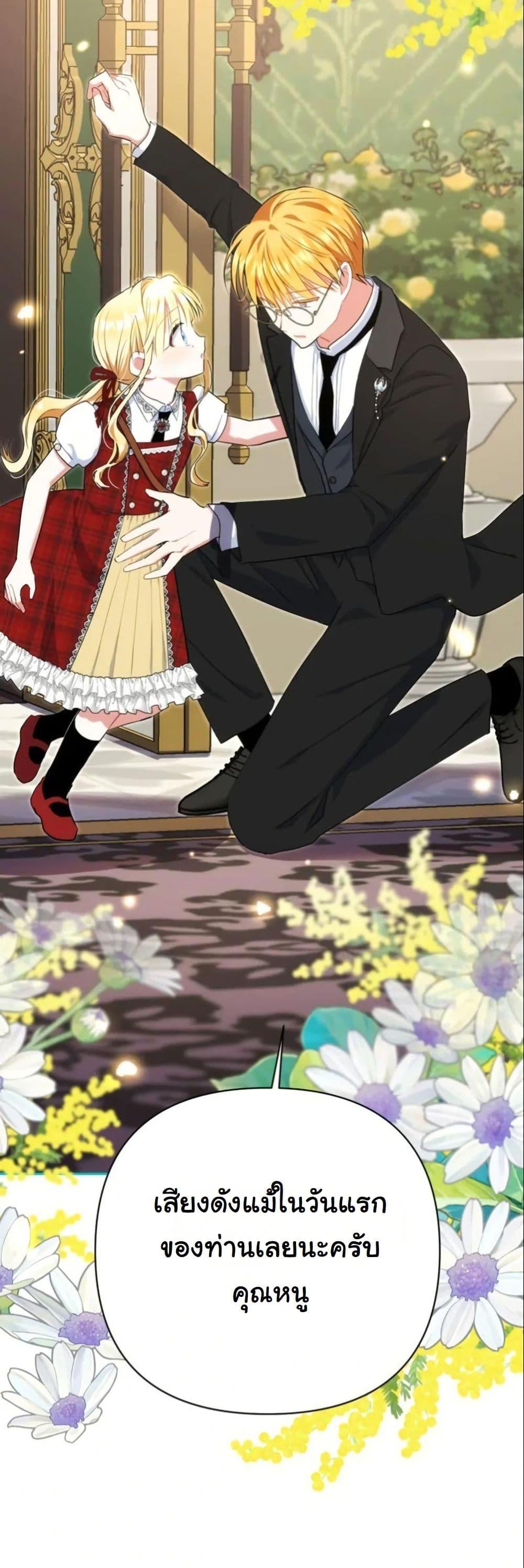 Manga-lc-com อ่านมังงะ อ่านการ์ตูน ออนไลน์ ฟรี The Sister Who Once Hated Me Now Loves Me ตอนที่ 1 2 3 4 5 6 7 8 9 10 11 12 13 14 ฟรี ไม่มีโฆษณา Manga-lc - อ่าน มังงะ อ่าน การ์ตูน ออนไลน์ อ่านมังงะ ฟรี