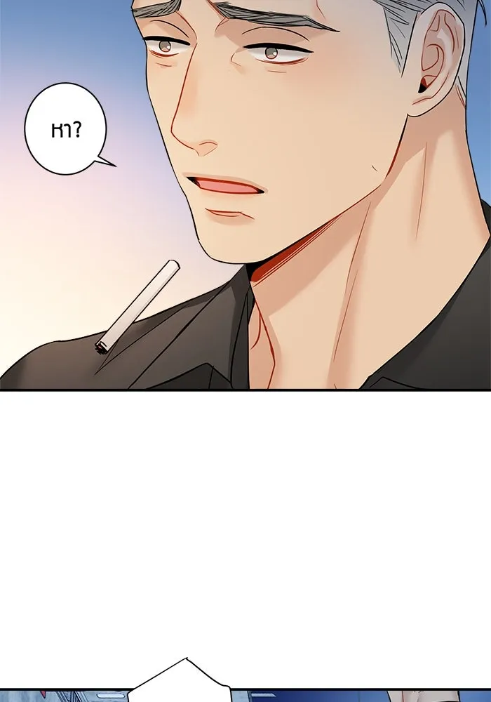 Good Gosh Daddy ตอนที่ 3 พี่สาว รูปที่ 62