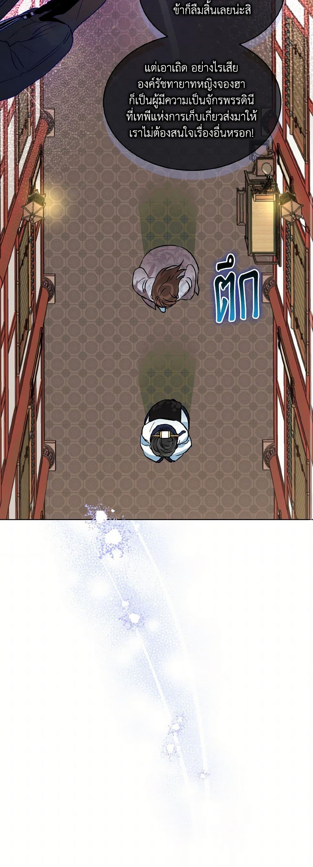 Manga-lc-com อ่านมังงะ อ่านการ์ตูน ออนไลน์ ฟรี Empress’s Flower Garden ตอนที่ 1 2 3 4 5 6 7 8 9 10 11 12 13 14 ฟรี ไม่มีโฆษณา Manga-lc - อ่าน มังงะ อ่าน การ์ตูน ออนไลน์ อ่านมังงะ ฟรี