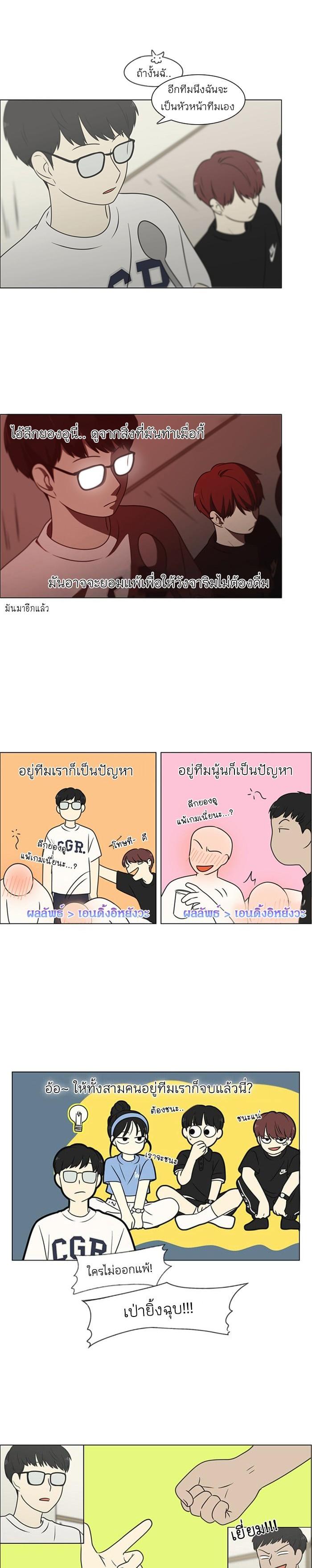 Manga-lc-com อ่านมังงะ อ่านการ์ตูน ออนไลน์ ฟรี Love Revolution รักนี้ต้องปฏิวัติ ตอนที่ 1 2 3 4 5 6 7 8 9 10 11 12 13 14 ฟรี ไม่มีโฆษณา Manga-lc - อ่าน มังงะ อ่าน การ์ตูน ออนไลน์ อ่านมังงะ ฟรี